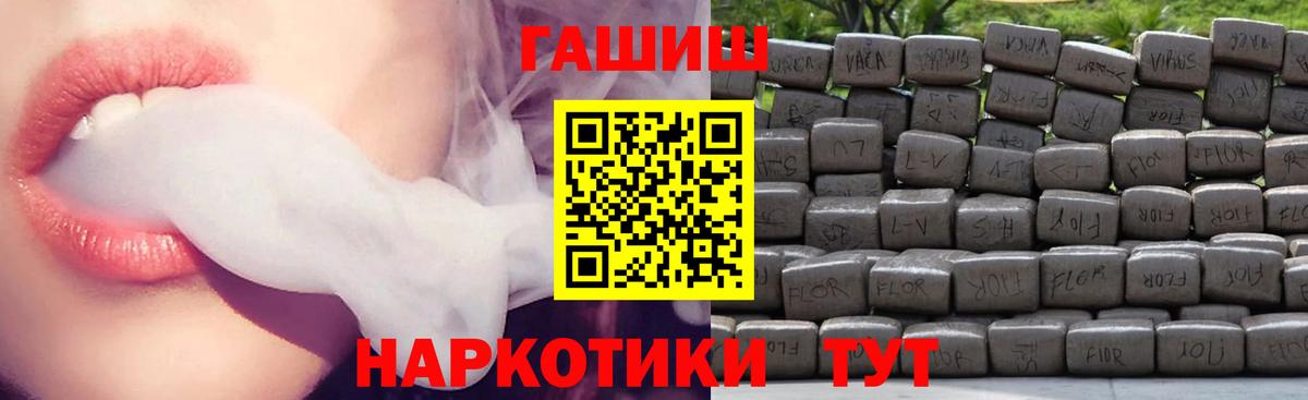 ГАШ VHQ Еманжелинск