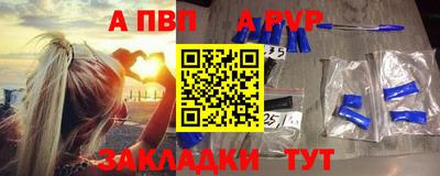 mdpv Ачхой-Мартан