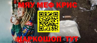 мяу мяу мука Баксан