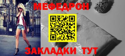 mdpv Ачхой-Мартан