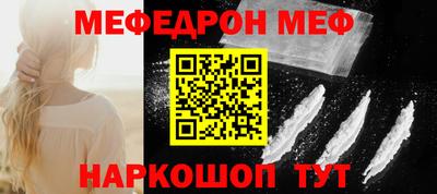 меф VHQ Аша