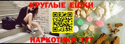 меф VHQ Аша