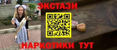 меф VHQ Аша