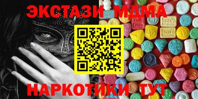 меф VHQ Аша