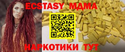 мяу мяу мука Баксан