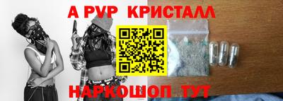 mdpv Ачхой-Мартан