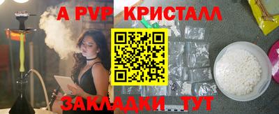 mdpv Ачхой-Мартан
