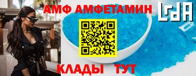 меф VHQ Аша
