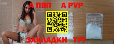 меф VHQ Аша