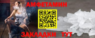 меф VHQ Аша