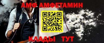 меф VHQ Аша