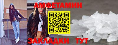 меф VHQ Аша