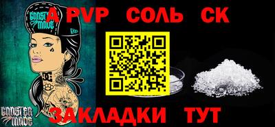 меф VHQ Аша