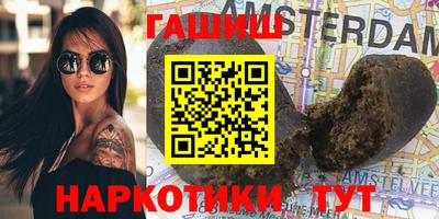 меф VHQ Аша
