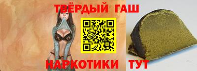 меф VHQ Аша