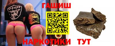 меф VHQ Аша
