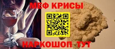 мяу мяу мука Баксан