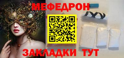 меф VHQ Аша