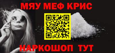 мяу мяу мука Баксан