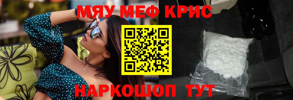 МЕФ  Еманжелинск