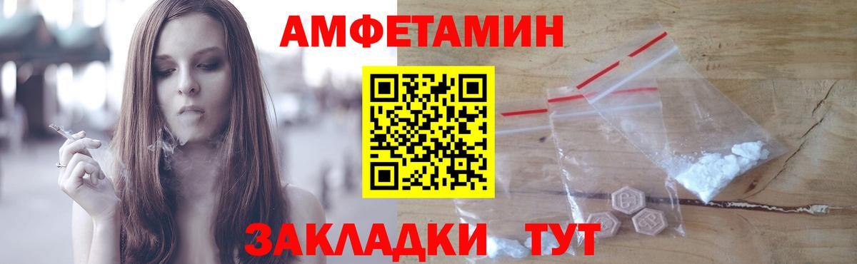 МЕТАМФЕТАМИН витя Еманжелинск