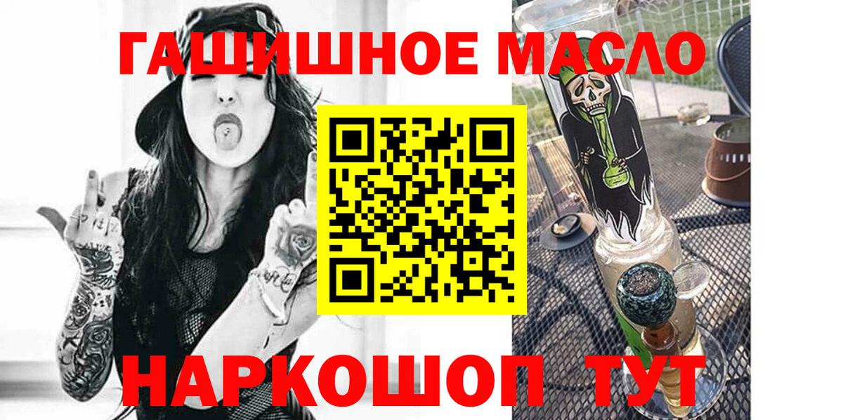 Еманжелинск  Дистиллят ТГК Wax  Вход с VPN 